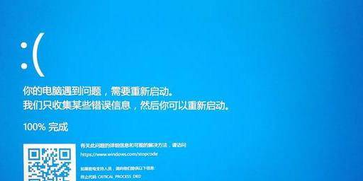 电脑偶尔蓝屏重启正常吗