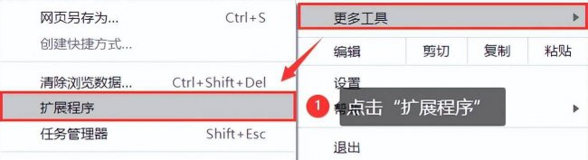 极速浏览器兼容模式怎么设置