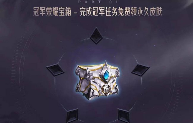 lol皮肤领取永久皮肤地址