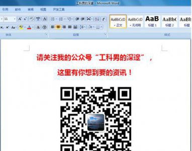 如何删除已打开的文件内容 删除照片文稿和数据的办法