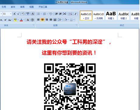 如何删除已打开的文件内容