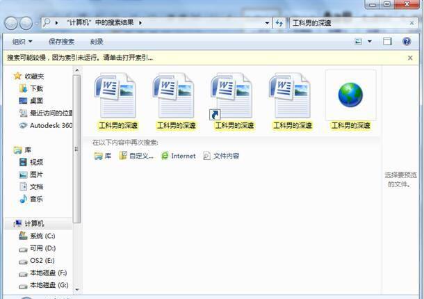 如何删除已打开的文件内容