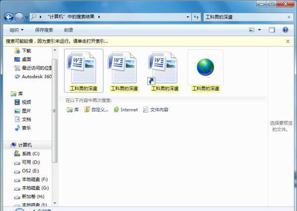 如何删除已打开的文件内容