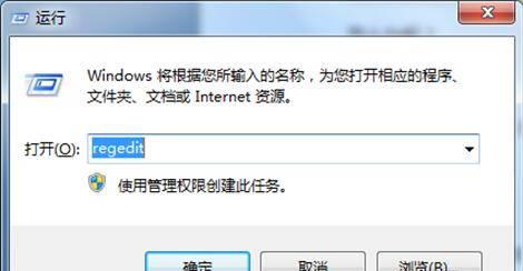 如何删除已打开的文件内容