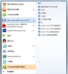 如何删除已打开的文件内容