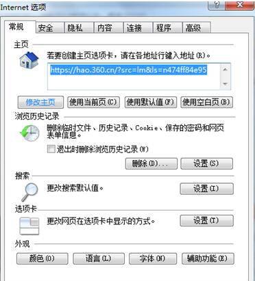 如何删除已打开的文件内容