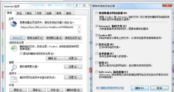 如何删除已打开的文件内容