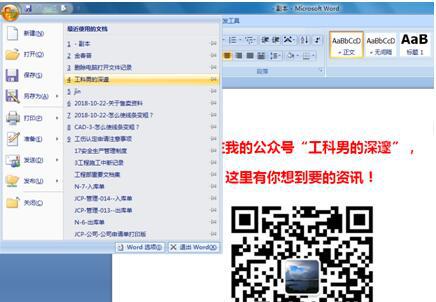 如何删除已打开的文件内容