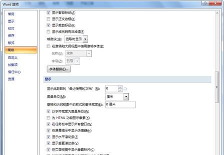 如何删除已打开的文件内容