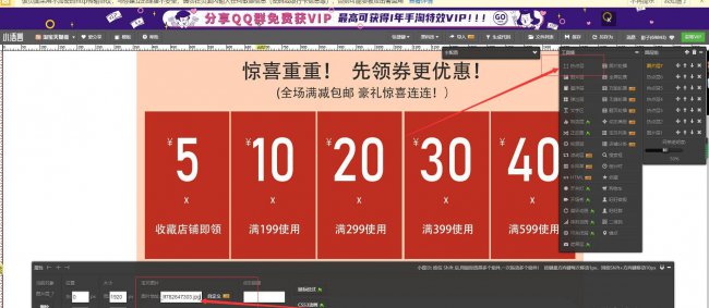 ps网页设计模板步骤