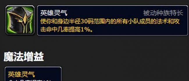 wlk死亡骑士技能加成
