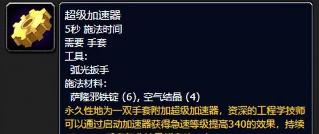 wlk死亡骑士技能加成