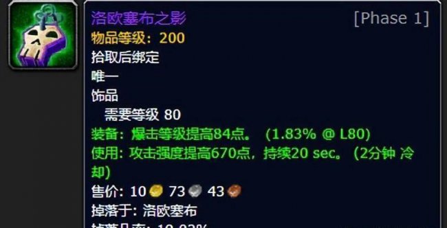 wlk死亡骑士技能加成