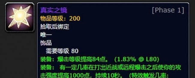 wlk死亡骑士技能加成
