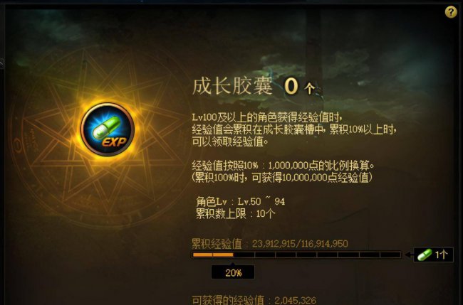 dnf升级礼包在哪里买