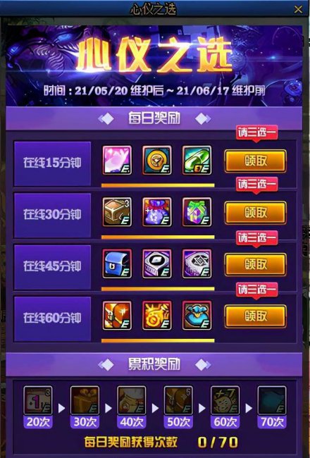 dnf升级礼包在哪里买
