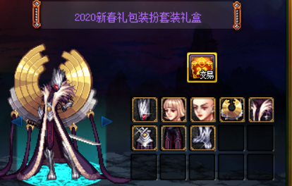 女鬼剑最好看的时装搭配