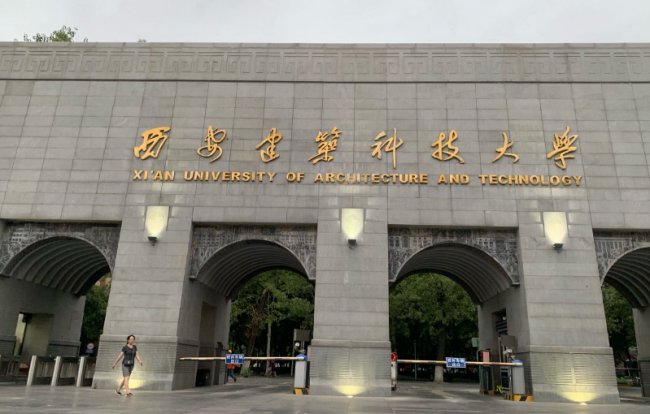 中国十大建筑大学排名