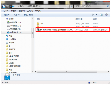 正版xp系统镜像怎么安装 系统镜像文件的安装步骤