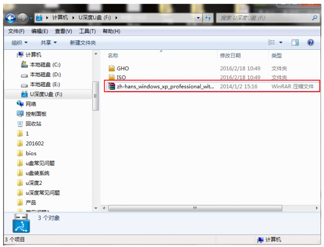 正版xp系统镜像怎么安装