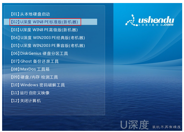 正版xp系统镜像怎么安装