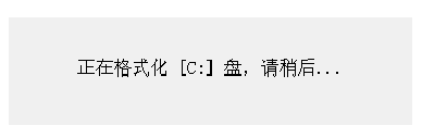 正版xp系统镜像怎么安装