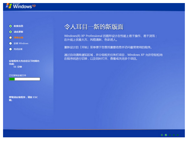 正版xp系统镜像怎么安装