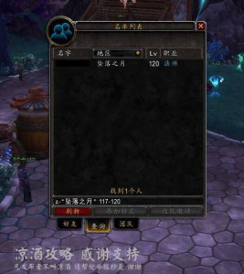 魔兽世界服务器查询页面 怀旧服掉落查询数据库