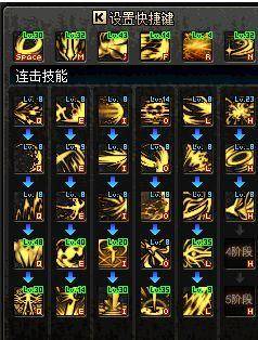 黑暗武士技能排列最新攻略