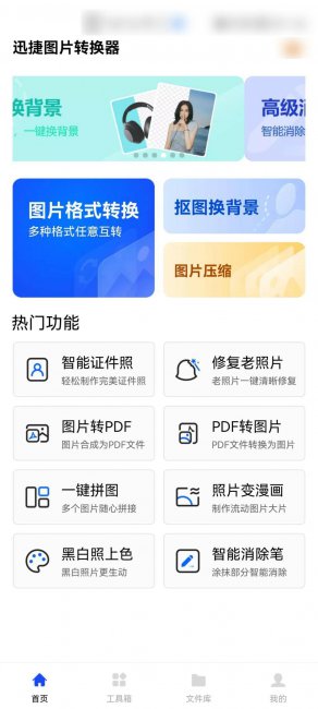 在线图片制作加字生成软件