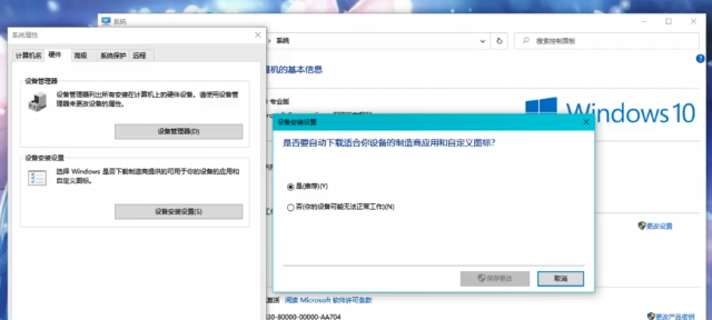华硕触摸板驱动安装步骤