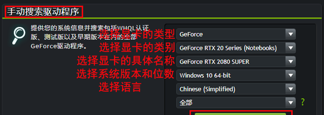 华硕触摸板驱动安装步骤