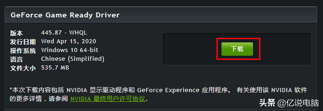 华硕触摸板驱动安装步骤