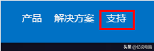 华硕触摸板驱动安装步骤