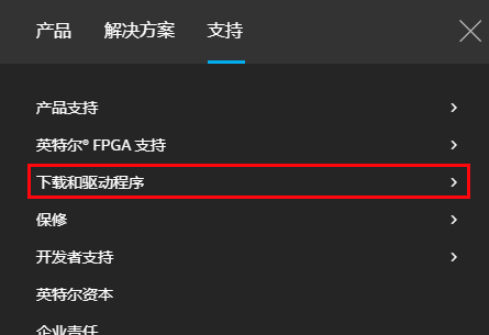 华硕触摸板驱动安装步骤