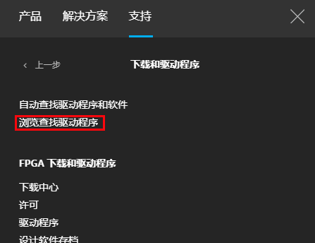 华硕触摸板驱动安装步骤