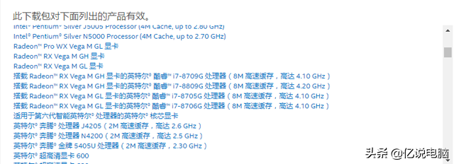华硕触摸板驱动安装步骤