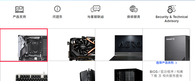 华硕触摸板驱动安装步骤