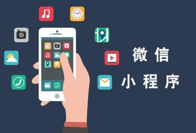 微信小程序自己开发怎么上传 小程序搭建教程