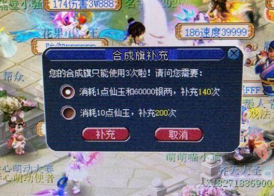 梦幻西游辅助脚本有哪些