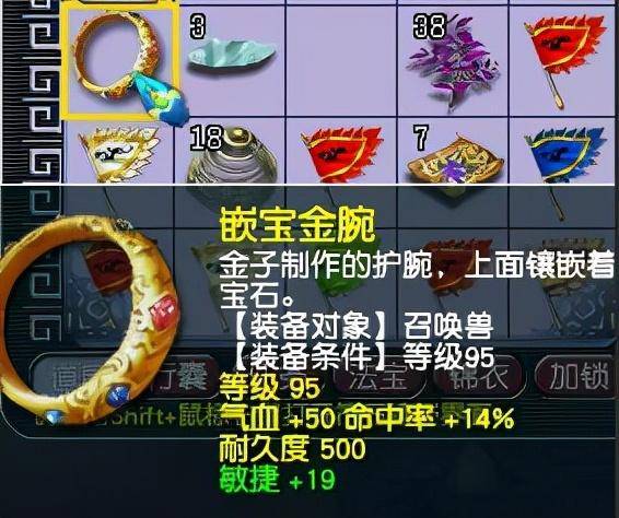 梦幻西游辅助脚本有哪些