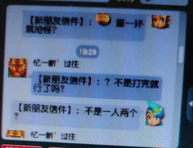 梦幻西游辅助脚本有哪些