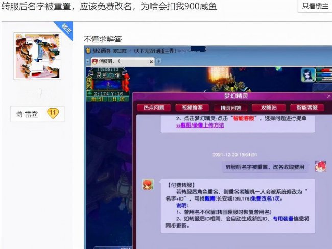 梦幻西游辅助脚本有哪些