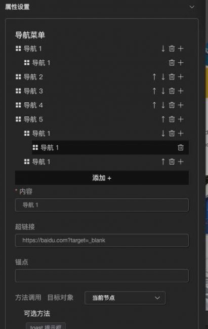 网页制作在线生成代码