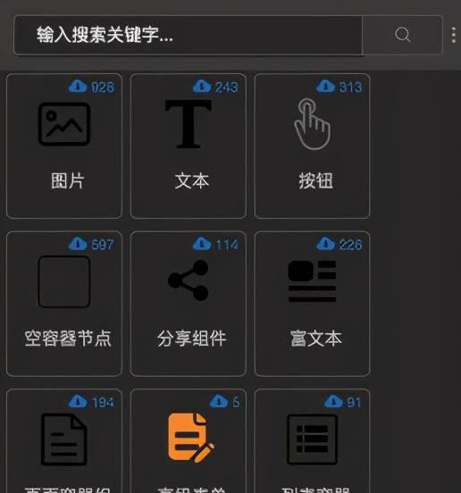 网页制作在线生成代码
