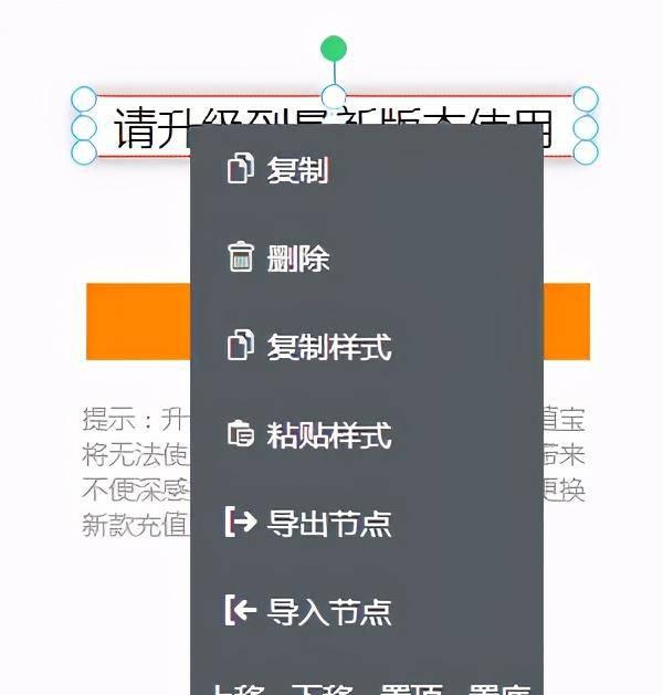 网页制作在线生成代码