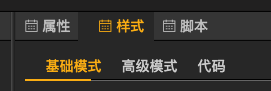 网页制作在线生成代码
