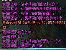 dnf远古遗愿光剑怎么获得 关于dnf远古遗愿属性