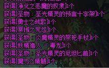 dnf远古遗愿光剑怎么获得