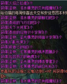 dnf远古遗愿光剑怎么获得